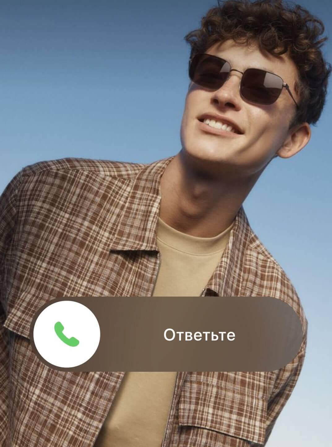 call