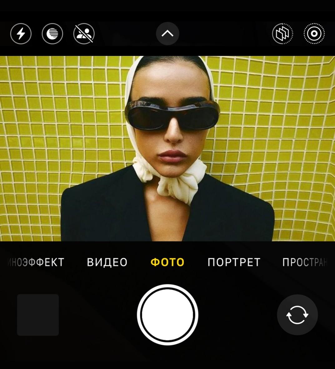 camera